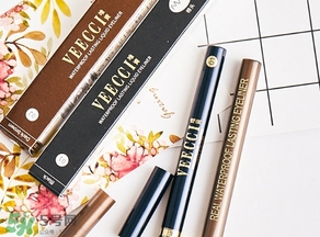 veecci唯資眼線筆怎么樣？唯資眼線液筆色號試色