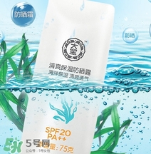 涂防曬霜會(huì)變白嗎？防曬霜具有美白的作用嗎？