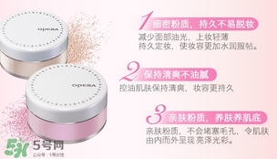 娥佩蘭散粉怎么樣？娥佩蘭散粉色號試色