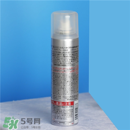 城野醫(yī)生防曬噴霧多少錢?城野醫(yī)生防曬噴霧日本價(jià)格 城野醫(yī)生防曬噴霧多少錢?城野醫(yī)生防曬噴霧日本價(jià)格