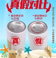 蛋寶寶防曬噴霧真假 蛋寶寶防曬噴霧真假對(duì)比 蛋寶寶防曬噴霧真假 蛋寶寶防曬噴霧真假對(duì)比