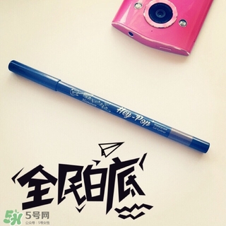 heynature韓妮采眼線筆怎么樣 韓妮采眼線膠筆色號(hào)試色 heynature韓妮采眼線筆怎么樣 韓妮采眼線膠筆色號(hào)試色