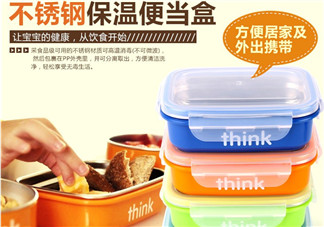 thinkbaby餐具好用嗎？thinkbaby餐具怎么樣？