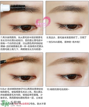sana三合一眉筆怎么用？sana三合一眉筆使用方法