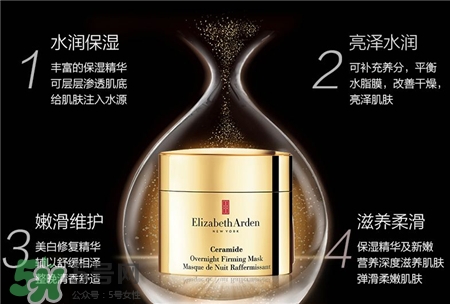 雅頓時(shí)空彈力睡眠面膜怎么用?雅頓時(shí)空彈力睡眠面膜用法 雅頓時(shí)空彈力睡眠面膜怎么用?雅頓時(shí)空彈力睡眠面膜用法