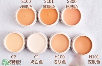 資生堂spotscover遮瑕膏粉底霜怎么樣？spotscover遮瑕膏怎么用