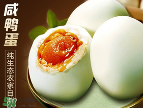 立夏為什么要吃咸鴨蛋？立夏吃咸鴨蛋的由來