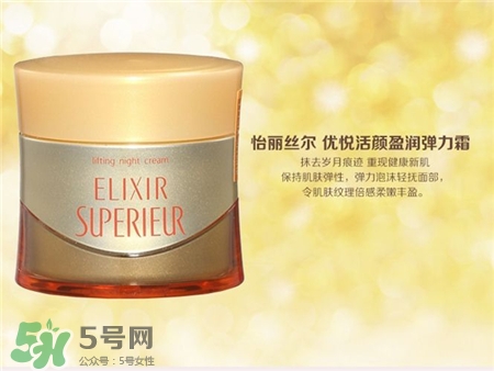 elixir是什么牌子?怡麗絲爾是什么檔次? elixir是什么牌子?怡麗絲爾是什么檔次?