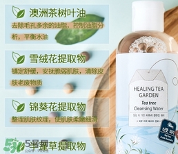 得鮮卸妝水綠茶和茶樹的區(qū)別 得鮮茶樹卸妝水綠色藍色對比 得鮮卸妝水綠茶和茶樹的區(qū)別 得鮮茶樹卸妝水綠色藍色對比