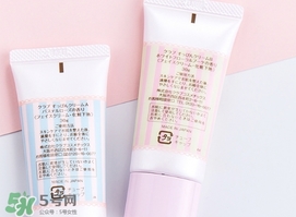 club素顏霜怎么用？club素顏霜是什么牌子？