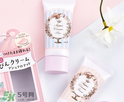 club素顏霜怎么用？club素顏霜是什么牌子？