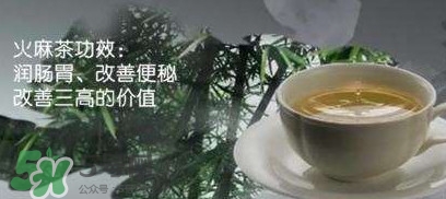 桑葚火麻茶多少錢？桑葚火麻茶藥店有賣嗎