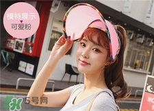 let's diet防曬帽多少錢?韓國lets diet防曬帽價格 let's diet防曬帽多少錢?韓國lets diet防曬帽價格