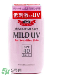 城野醫(yī)生兒童防曬霜怎么樣？城野醫(yī)生兒童防曬霜好用嗎？