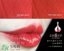 土家硒泥坊氣墊口紅色號 土家硒泥坊絲絨氣墊口紅試色 土家硒泥坊氣墊口紅色號 土家硒泥坊絲絨氣墊口紅試色