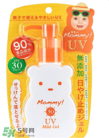 mommy防曬霜怎么樣？mommy防曬霜好用嗎？