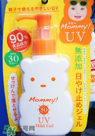 mommy防曬霜怎么樣？mommy防曬霜好用嗎？
