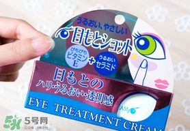 目元ve眼霜怎么樣？目元眼霜VE怎么用？