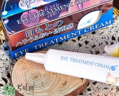 目元ve眼霜怎么樣？目元眼霜VE怎么用？