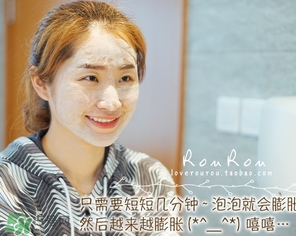 dekrei迪凱瑞泡泡氧氣面膜怎么用？迪凱瑞泡泡氧氣面膜用法