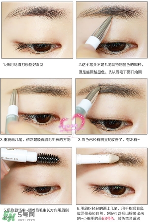 sana三合一眉筆怎么用？sana三合一眉筆使用方法