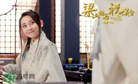 經(jīng)典《梁祝》將翻拍 祝英臺居然是個男的！