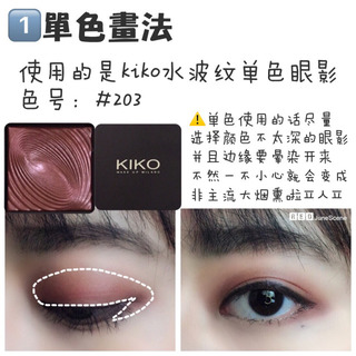 眼影怎么畫才好看圖解 眼影的9種畫法 眼影怎么畫才好看圖解 眼影的9種畫法