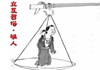 立夏為什么要稱(chēng)重？立夏秤人的由來(lái)