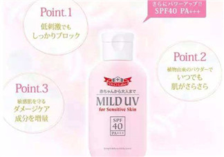 城野醫(yī)生兒童防曬霜怎么樣？城野醫(yī)生兒童防曬霜好用嗎？