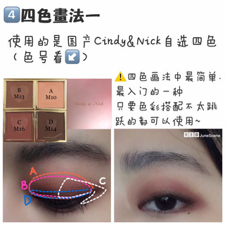 眼影怎么畫才好看圖解 眼影的9種畫法 眼影怎么畫才好看圖解 眼影的9種畫法