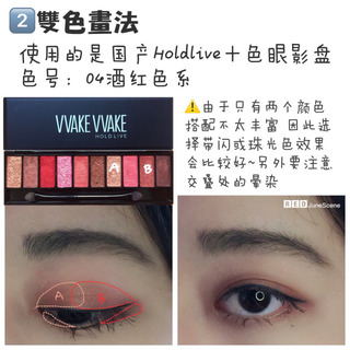 眼影怎么畫才好看圖解 眼影的9種畫法 眼影怎么畫才好看圖解 眼影的9種畫法