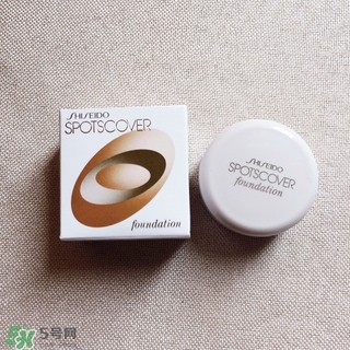 資生堂spotscover遮瑕膏粉底霜怎么樣？spotscover遮瑕膏怎么用