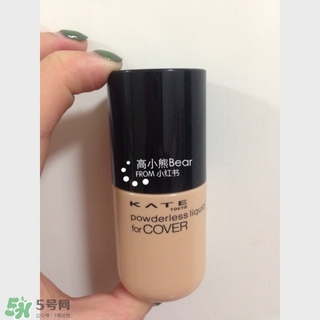 kate粉底液適合什么膚質(zhì)？kate粉底液適合干皮嗎？