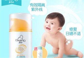 啟初防曬霜怎么樣？啟初防曬霜好用嗎？