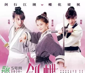 經(jīng)典《梁?！穼⒎?祝英臺居然是個男的！