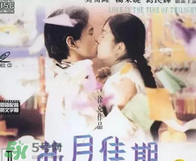 經(jīng)典《梁祝》將翻拍 祝英臺居然是個男的！