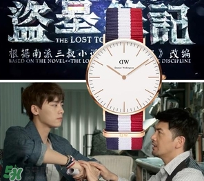 dw手表和ck手表哪個好？dw手表和ck手表哪個檔次高？