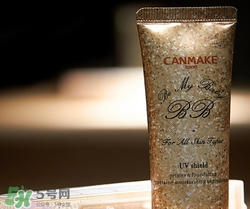 canmake bb霜好用嗎？canmake井田bb霜色號(hào)試色