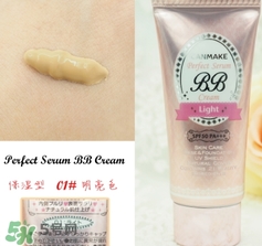 canmake bb霜好用嗎？canmake井田bb霜色號(hào)試色