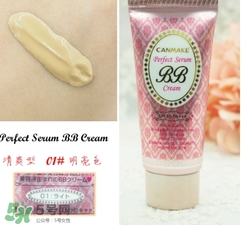 canmake bb霜好用嗎？canmake井田bb霜色號(hào)試色