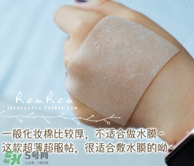 chrisma三分之一化妝棉怎么樣？chrisma三分之一化妝棉怎么用？