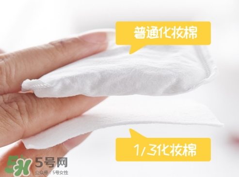 chrisma三分之一化妝棉怎么樣？chrisma三分之一化妝棉怎么用？