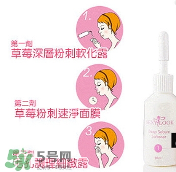 sexylook草莓粉刺凈空組怎么用？sexylook草莓鼻貼使用方法