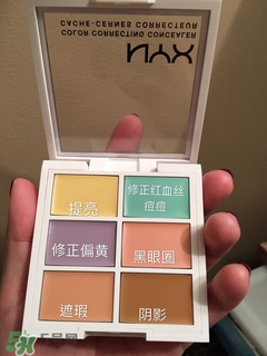 nyx遮瑕盤多少錢？nyx遮瑕盤好用嗎？