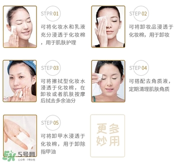 chrisma三分之一化妝棉怎么樣？chrisma三分之一化妝棉怎么用？