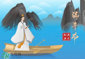 2017年端午節(jié)會(huì)熱嗎？2017年端午節(jié)天氣怎么樣？