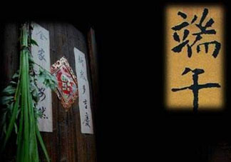 端午節(jié)為什么要掛菖蒲？端午節(jié)掛菖蒲的好處