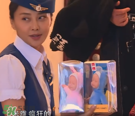 餃子送米雅的娃娃是什么牌子？比伯娃娃怎么樣？