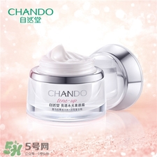 自然堂亮透水光素顏霜多少錢?自然堂素顏霜價格 自然堂亮透水光素顏霜多少錢?自然堂素顏霜價格