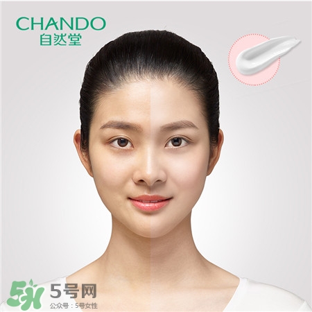 自然堂亮透水光素顏霜多少錢?自然堂素顏霜價格 自然堂亮透水光素顏霜多少錢?自然堂素顏霜價格